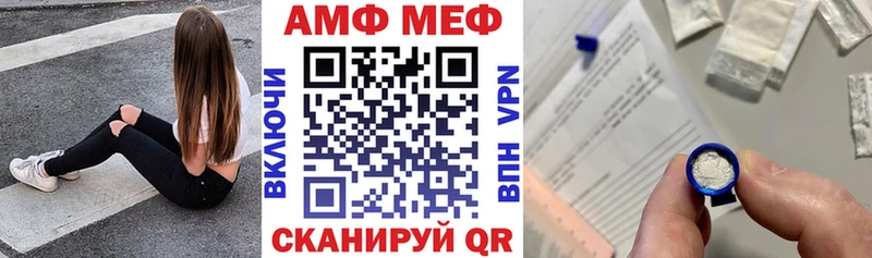 АМФЕТАМИН 97%  ОМГ ОМГ как войти  Каменногорск 
