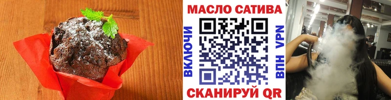 Печенье с ТГК марихуана  где купить   Каменногорск 