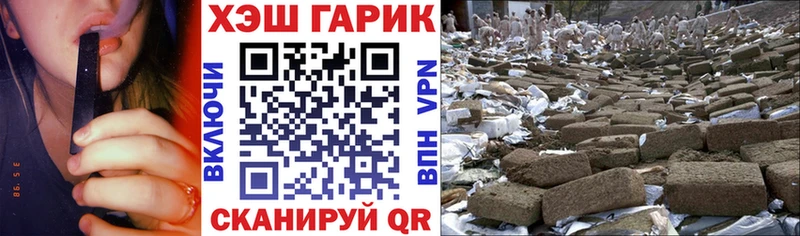 ГАШ 40% ТГК  дарк нет телеграм  Каменногорск 