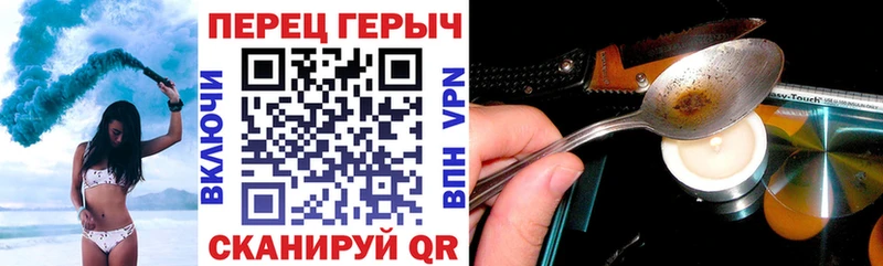 ГЕРОИН белый  Каменногорск 