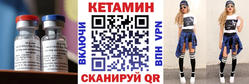 МЕГА рабочий сайт это Telegram КЕТАМИН VHQ Каменногорск