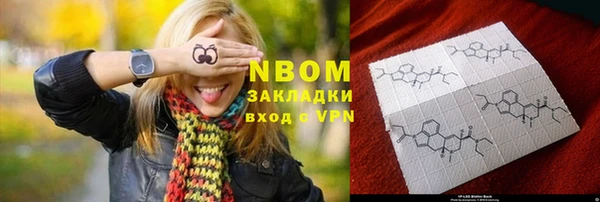 ECSTASY Волоколамск