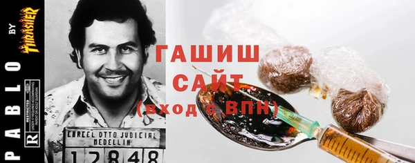 бутират Каменногорск
