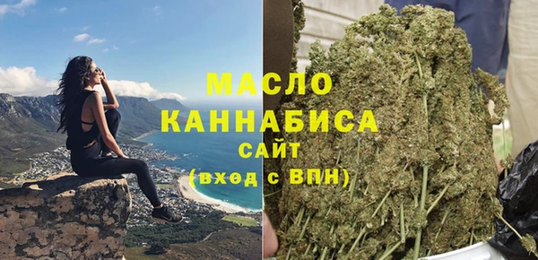 бутират Верхнеуральск