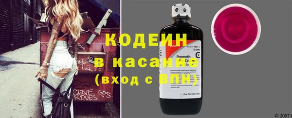 бутират Верхнеуральск