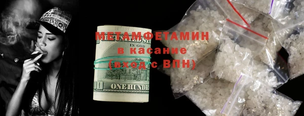 марки nbome Верхний Тагил