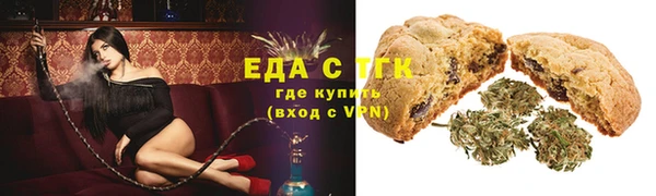 бутират Верхнеуральск
