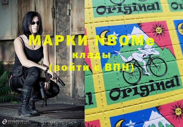 бутират Верхнеуральск
