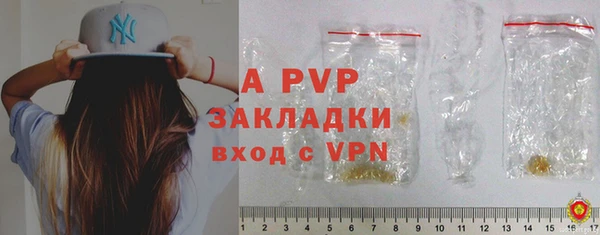 прущая мука Верея