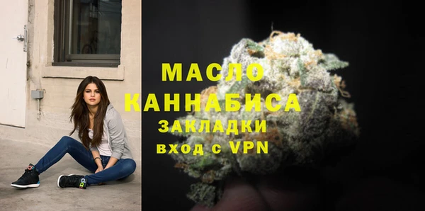 прущая мука Верея