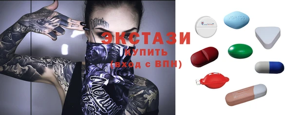 бутират Верхнеуральск