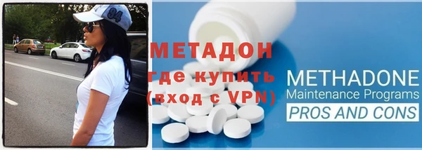 марки nbome Верхний Тагил