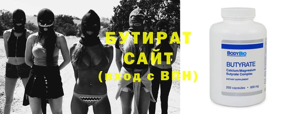 прущая мука Верея