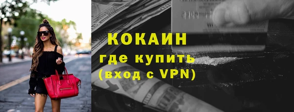 бутират Верхнеуральск