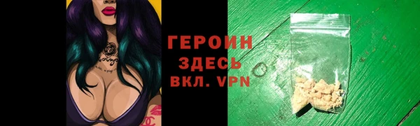 марки nbome Верхний Тагил