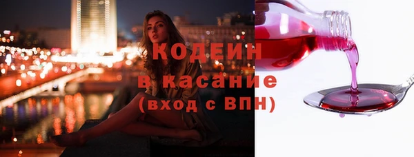 бутират Верхнеуральск
