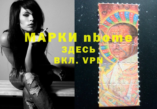 марки nbome Верхний Тагил