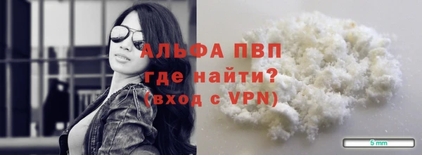 бутират Верхнеуральск