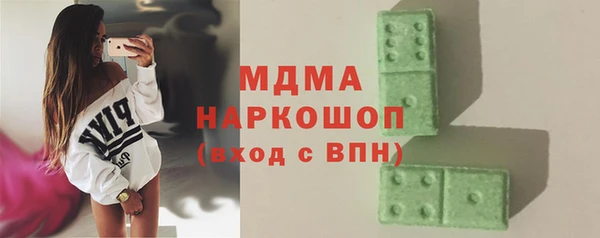 марки nbome Верхний Тагил