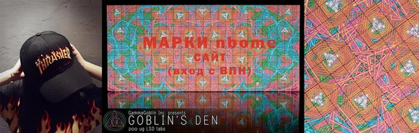 марки nbome Верхний Тагил