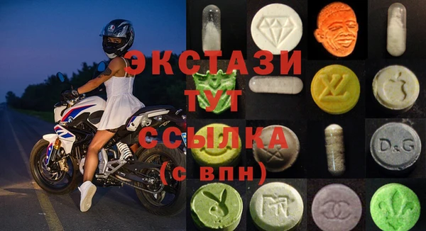 марки nbome Верхний Тагил