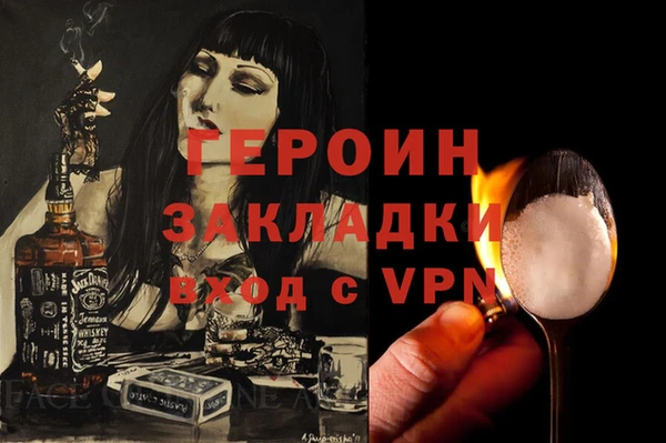 бутират Верхнеуральск
