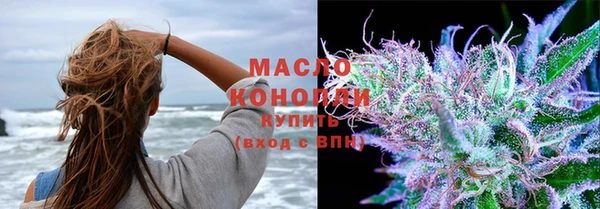 бутират Верхнеуральск