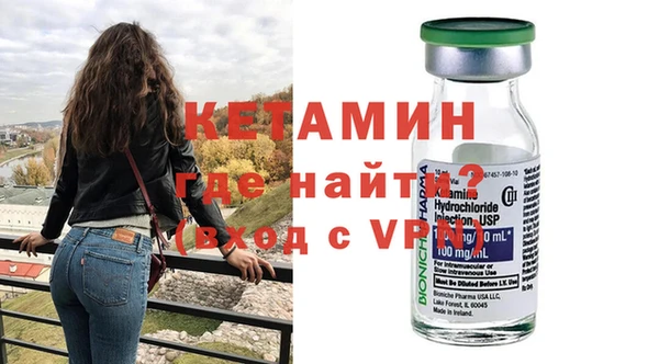 кокаин перу Каменск-Шахтинский