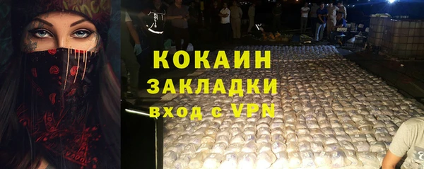 прущая мука Верея