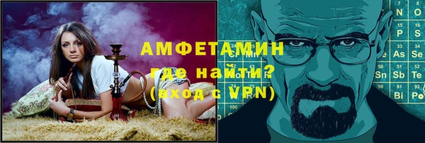 кокаин VHQ Волосово