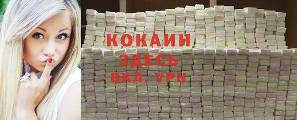 прущая мука Верея