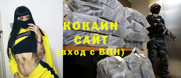 бутират Верхнеуральск