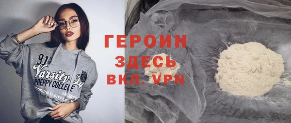 винт Бронницы