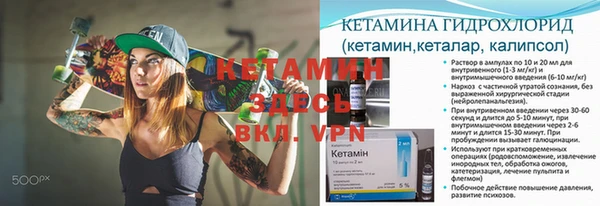прущая мука Верея
