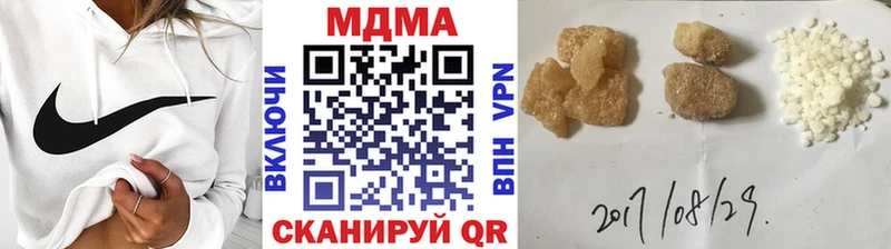 купить наркотики цена  Каменногорск  МДМА crystal 