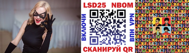 Марки 25I-NBOMe 1,5мг  где можно купить   Каменногорск 