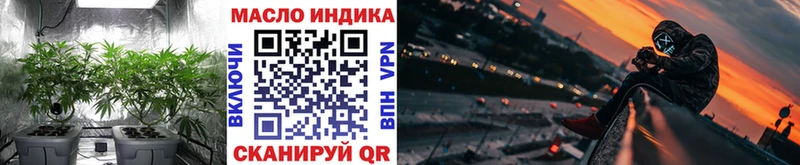 ТГК вейп с тгк  хочу   Каменногорск 